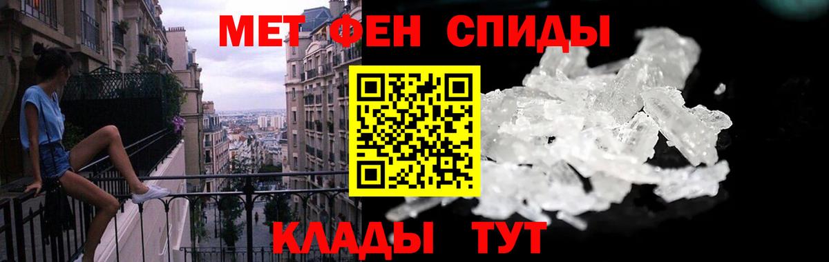 Amphetamine 97% Новосибирск