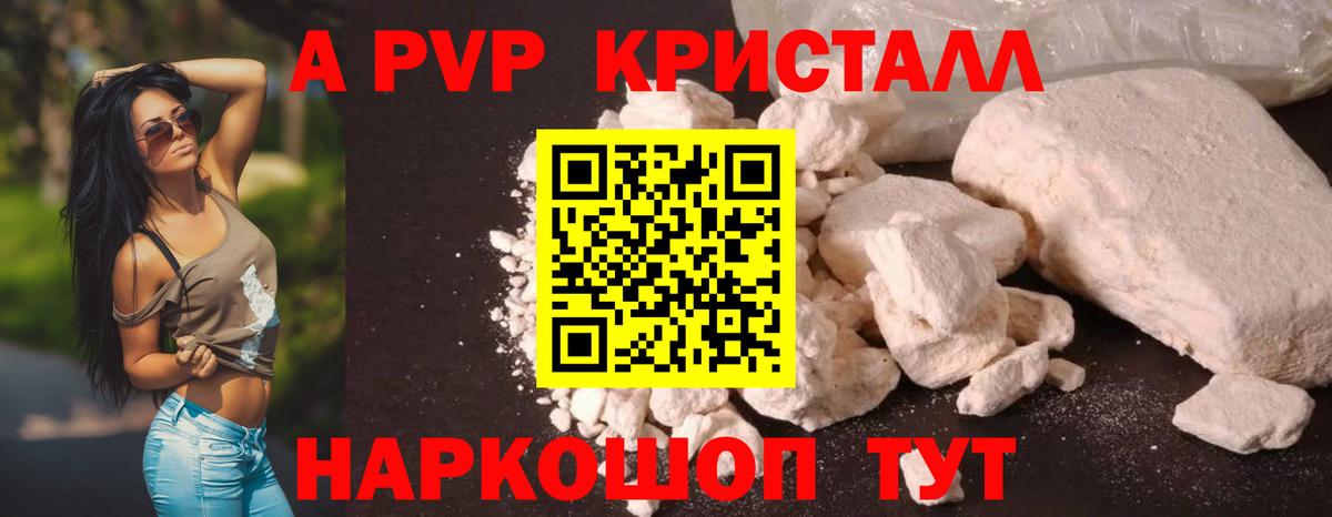 Альфа ПВП СК КРИС Новосибирск