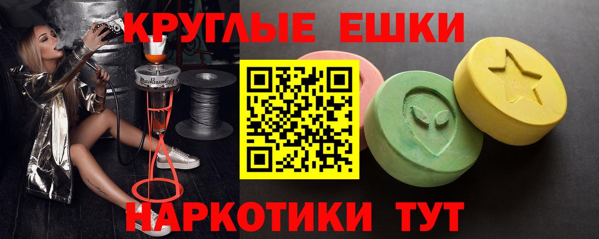 ЭКСТАЗИ mix Новосибирск