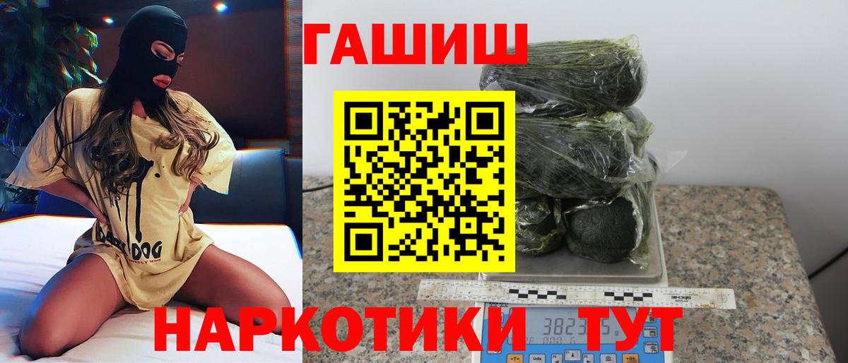 ГАШ Premium Новосибирск