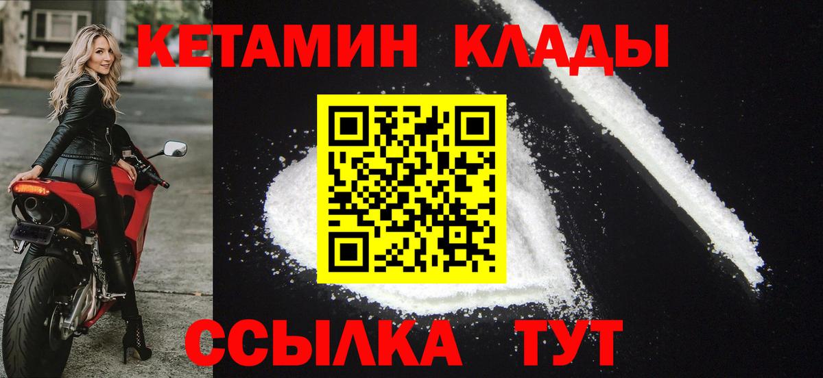 МДМА  Вход с VPN  Конопля  Новосибирск  ГАШ  МЕФ кристаллы 