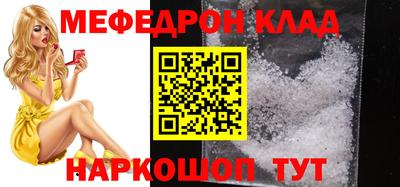 первитин Старая Купавна
