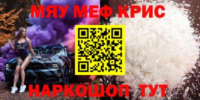первитин Старая Купавна