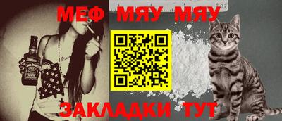 первитин Старая Купавна