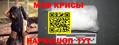 первитин Старая Купавна