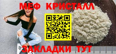 первитин Старая Купавна