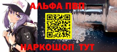 первитин Старая Купавна