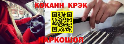 первитин Старая Купавна