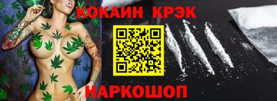 героин Ставрополь