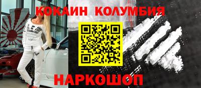 героин Ставрополь