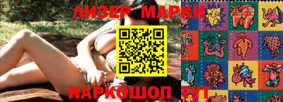 первитин Старая Купавна