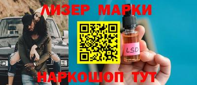 героин Ставрополь