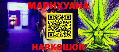 первитин Старая Купавна