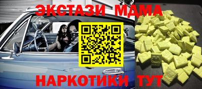 героин Ставрополь