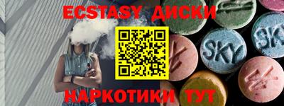 первитин Старая Купавна