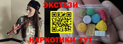 первитин Старая Купавна