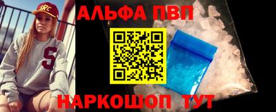 героин Ставрополь