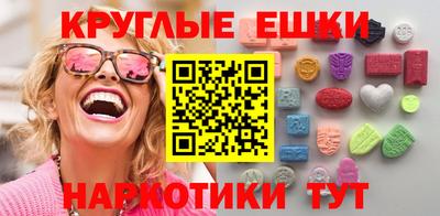 первитин Старая Купавна
