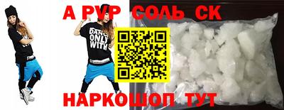 первитин Старая Купавна