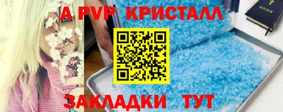 первитин Старая Купавна