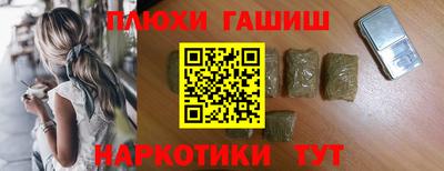 героин Ставрополь