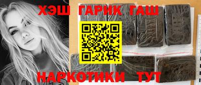 героин Ставрополь