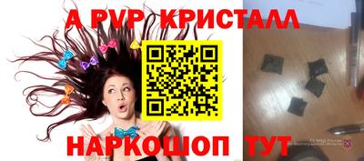 героин Ставрополь
