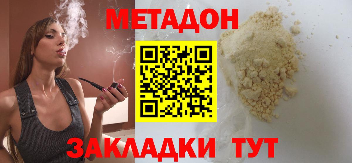 Гашиш Новосибирск
